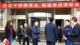 市委組織部觀摩團蒞臨這家公司觀摩非公黨建工作