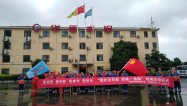 華新湘鋼“愛黨愛國(guó)愛崗，同唱一首歌” 主題活動(dòng)