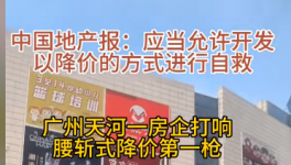 瘋狂！降價50%“自救”！水泥“份額”之爭愈演愈烈！