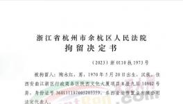 可怕！“踩踏”開始！1700多家水泥廠、商混、建筑公司倒閉！